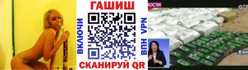 Купить наркотики сайты Томск APVP  МЕФ  ГАШИШ  Конопля  Cocaine 