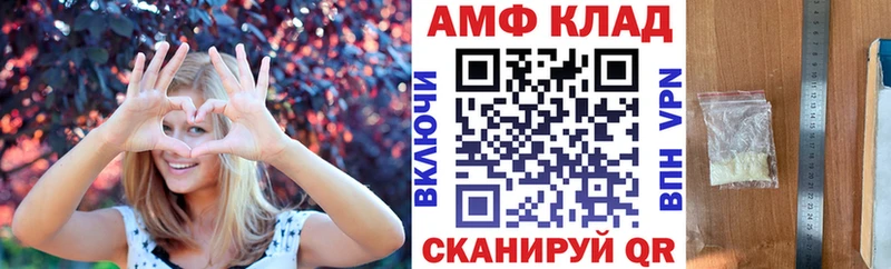 купить наркотики цена Томск АМФ Розовый