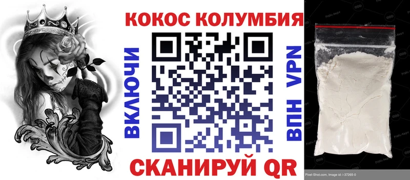 продажа наркотиков  Томск  kraken онион  КОКАИН Перу 