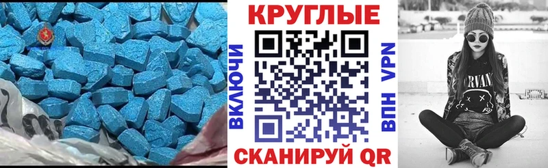 Ecstasy 300 mg Томск