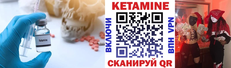 КЕТАМИН ketamine mega сайт Томск