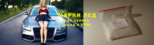 MESCALINE Алексеевка