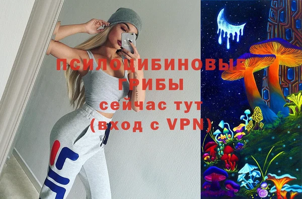 MESCALINE Алексеевка
