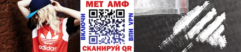 Первитин Декстрометамфетамин 99.9%  Томск 