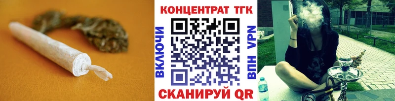 ТГК гашишное масло Томск