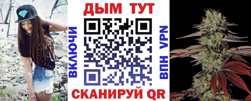 как найти наркотики  darknet Telegram  МЕГА рабочий сайт  Шишки марихуана THC 21%  Томск 